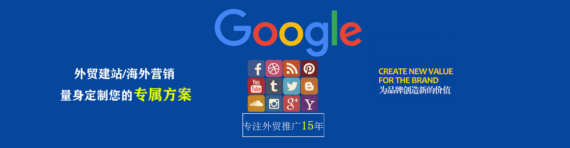 汉滨百度推广返点