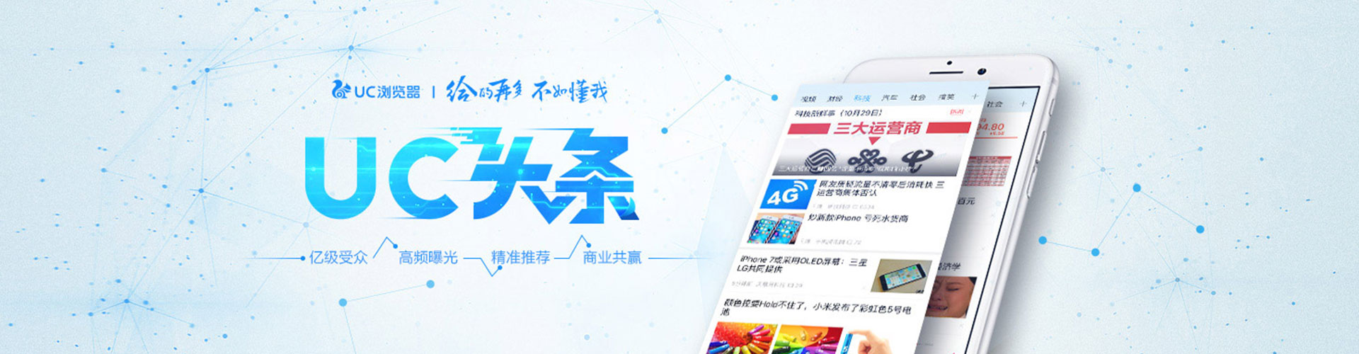 汉滨百度竞价开户