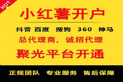 百度竞价个人开户案例：收益翻倍